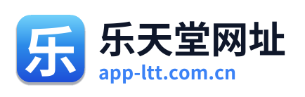 乐天堂网址